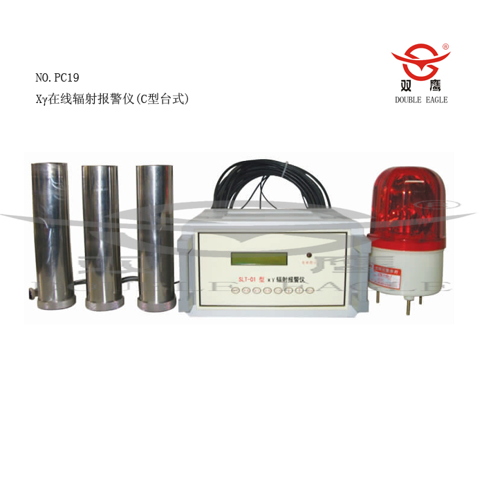 X射線(xiàn)防護裝置