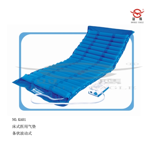 床式醫用氣墊