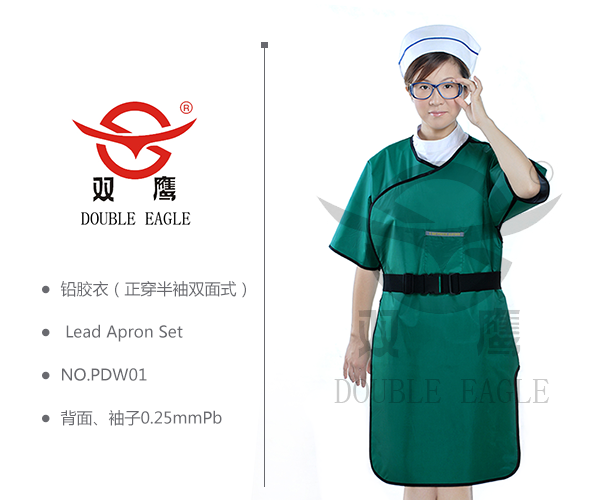 x射線(xiàn)防護服