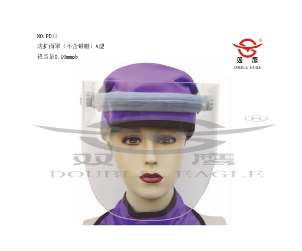 x射線(xiàn)防護面罩