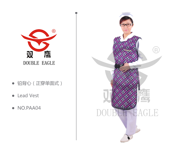 x射線(xiàn)防護服