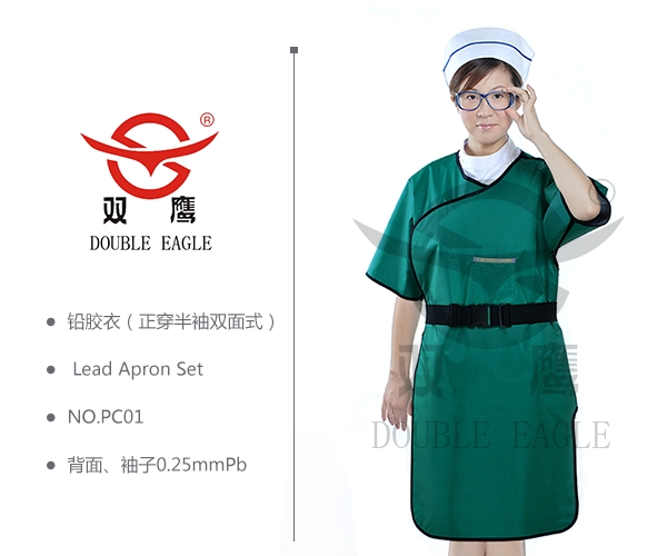 X射線(xiàn)防護鉛膠衣